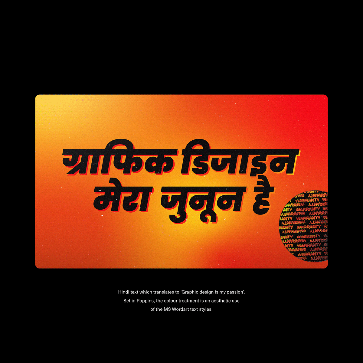 card cards colour exploration gradient hindi texture type typography  