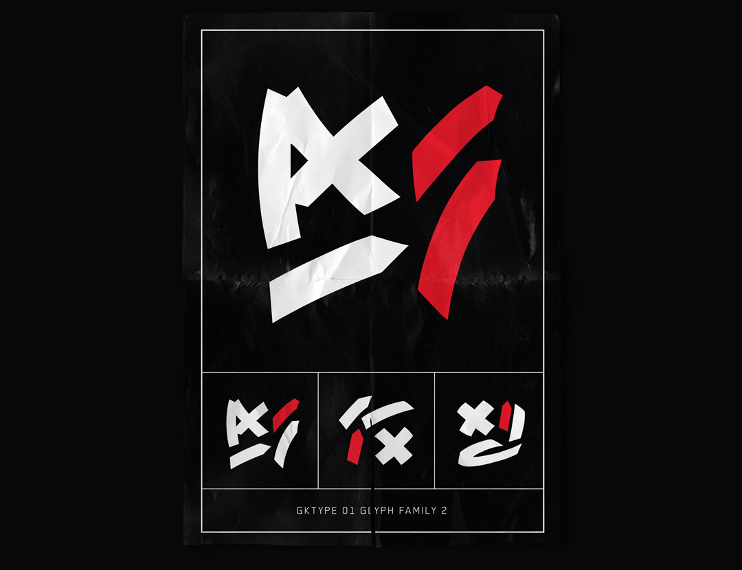 abstract Calligraphy   cinema4d font free gktype01 japanese korean octane Procreate