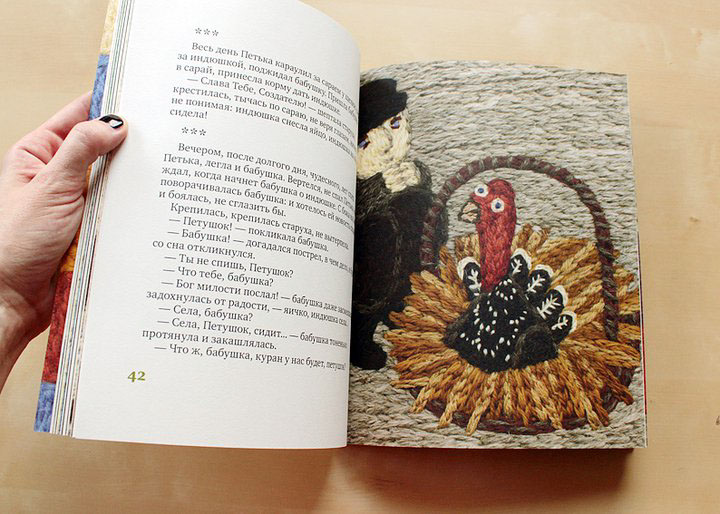 Remizov Embroidery unitedpictures children illustration children's book craft handmade ILLUSTRATION 