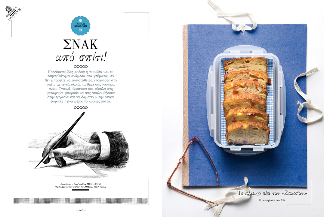 magazine cookbook vintage Retro Food  Culinary gastronomy