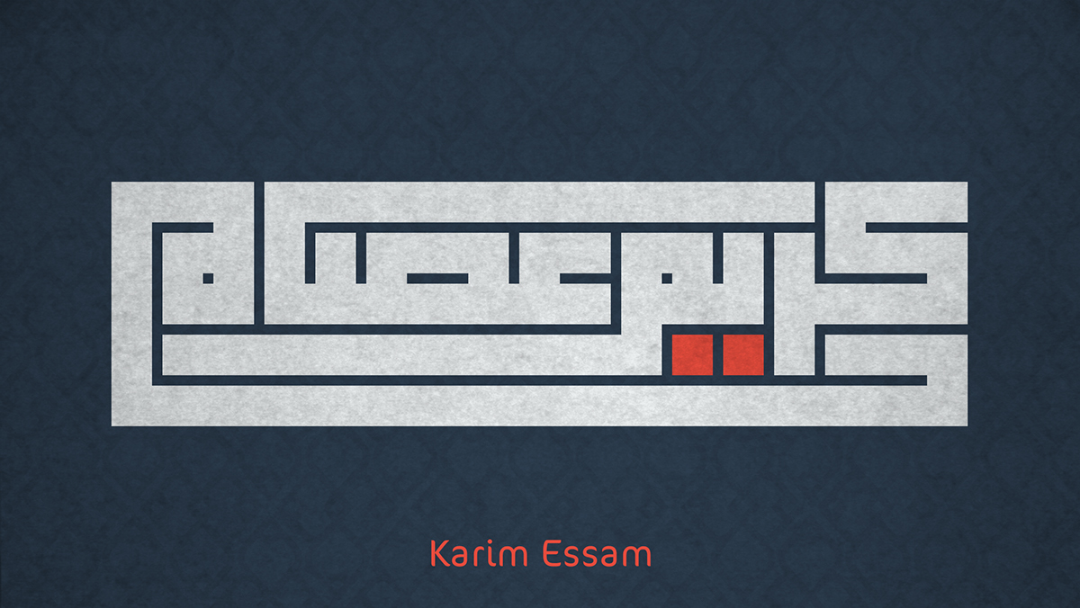 Kufi names Calligraphy   typography   كوفي   خط عربي