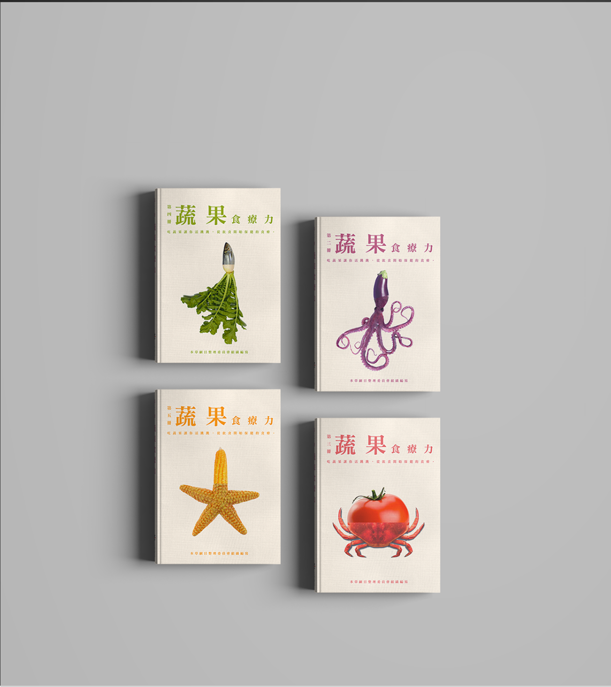 fish vegetable Fruit Ocean plants octopus chinese japanese graphic design  combined photo