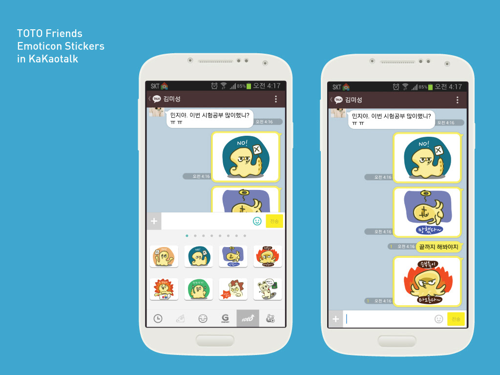 KakaoTalk emoticons characterdesign mobilecharacter