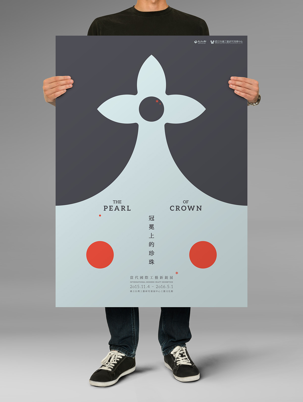 pearl Exhibition  poster crown craft modern funny