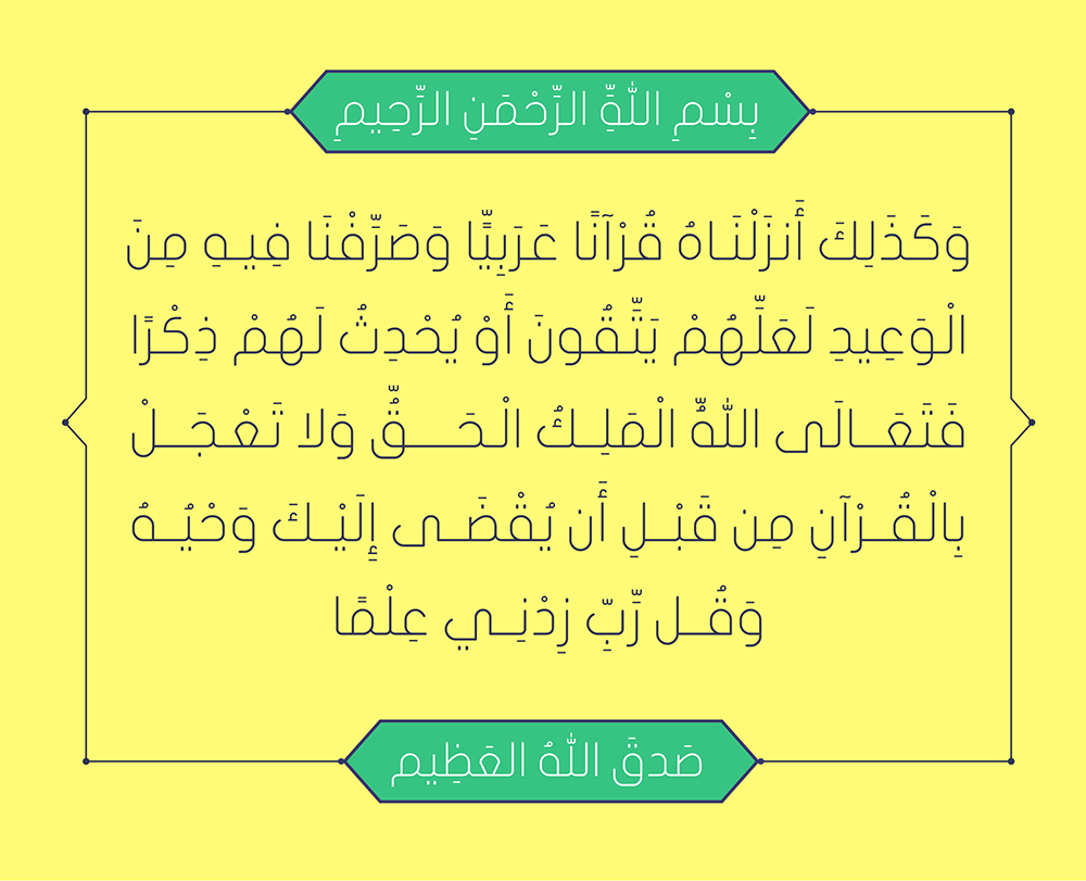 arabic_font arabic font Typeface Logotype logos UI flat jozoor webfont Website design