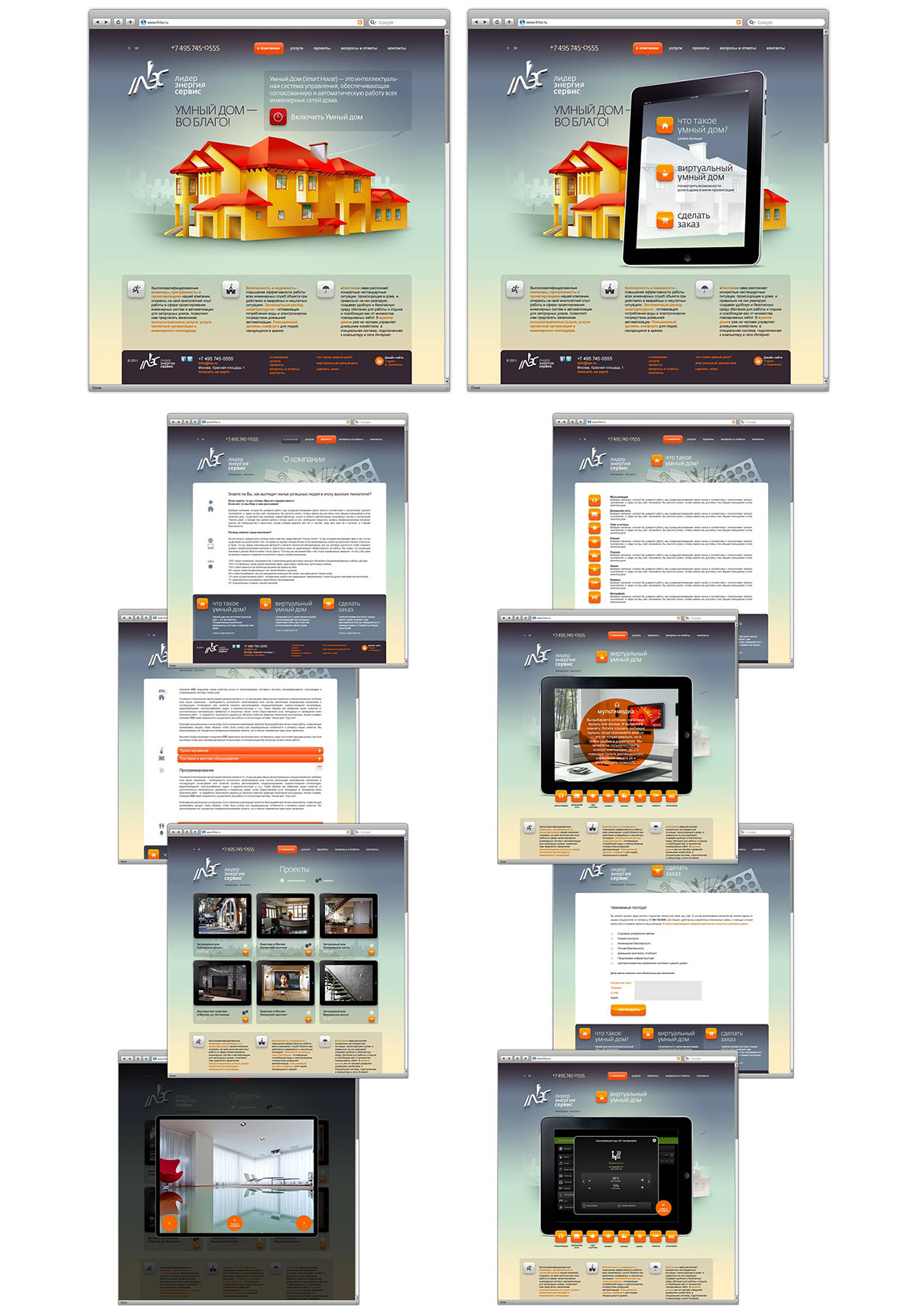 Freelance Smart House fntw site Web Behance-Russia-Prosite
