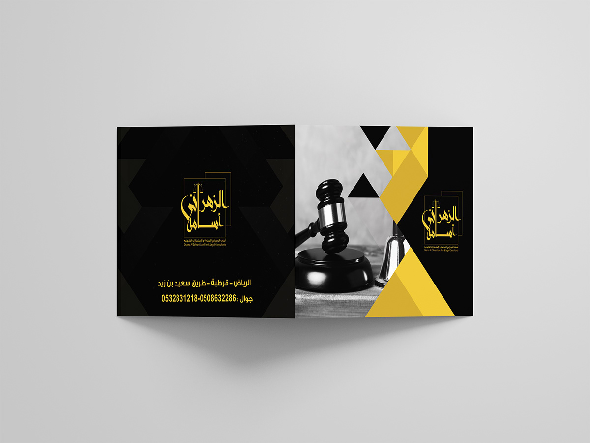 brochure creative design firm idea LOW Osama Al-zahrani low Firm