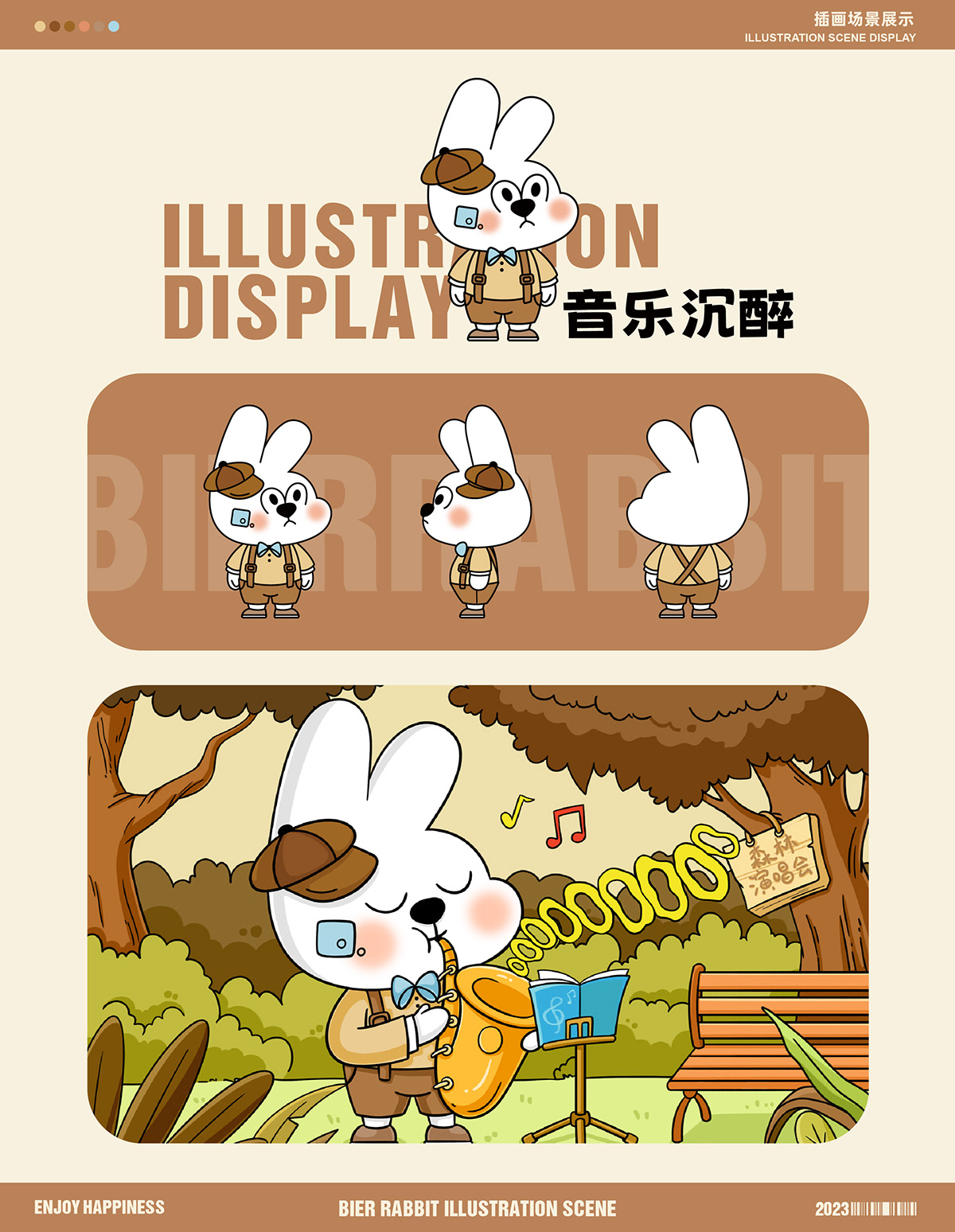 rabbit rabbit illustration IP design IP cartoon rabbit Rabbit cartoon image rabbit mascot Year of Rabbit IP