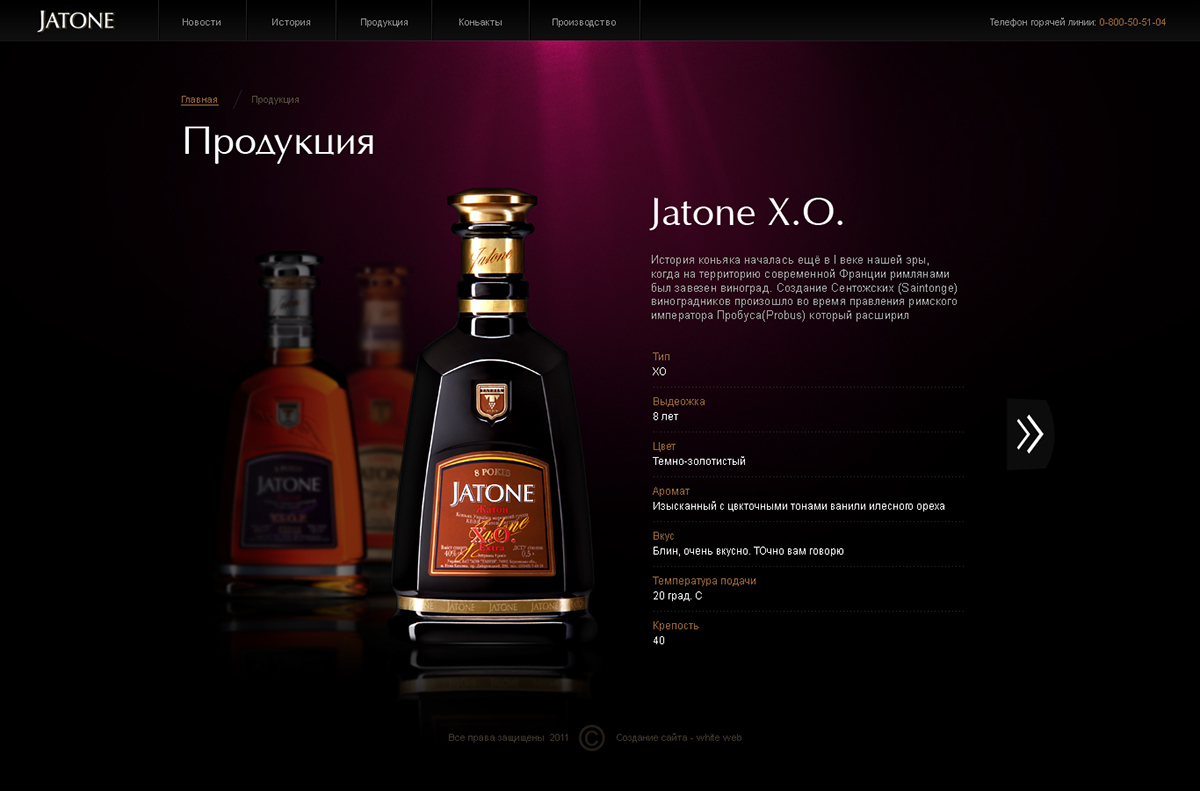 jatone tavria Cognac long dark scroll Website Web