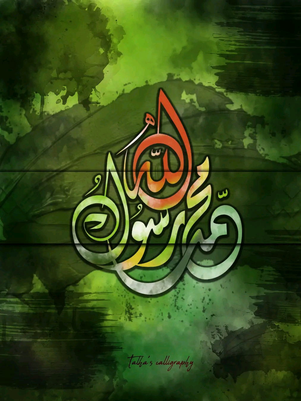 arabic arabic calligraphy arabic typography Arabic logo Digital Art  digital illustration digital painting Saudi Arabia