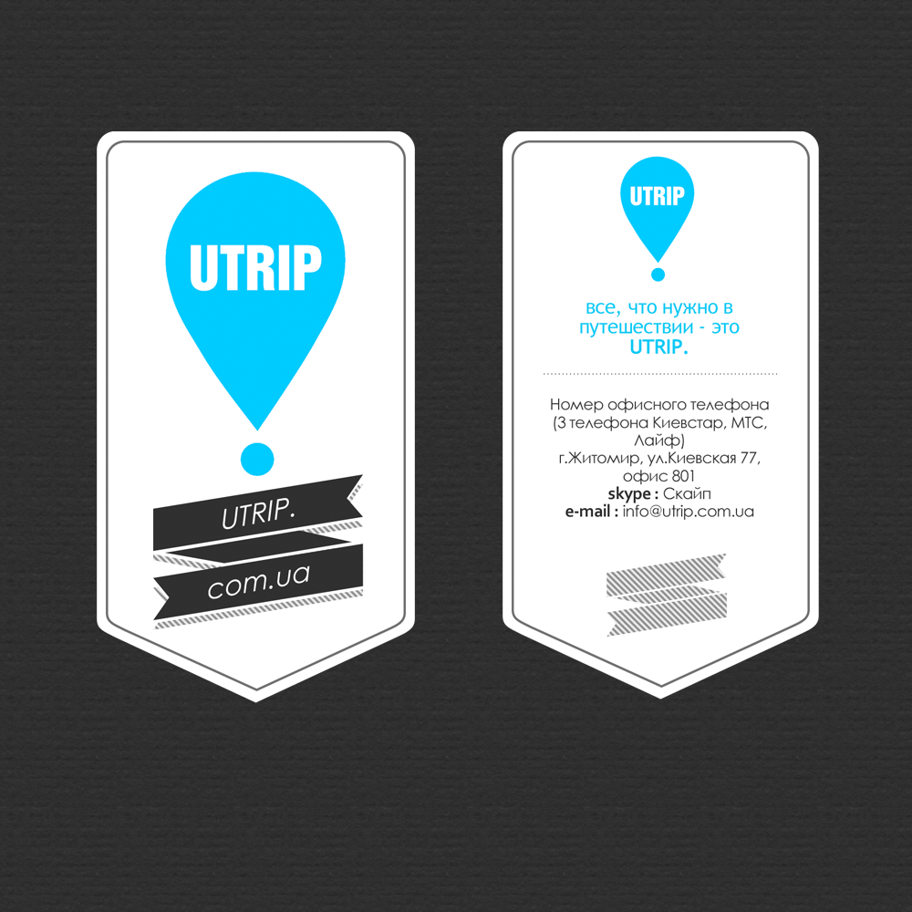identity logo Business Cards design graphic Travelling