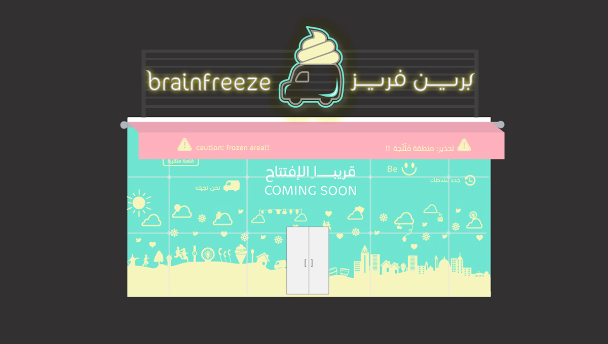 SoftIceCream saudiarabia jeddah JeddahDesign SaudiDesign logodesign identity Food  icecream