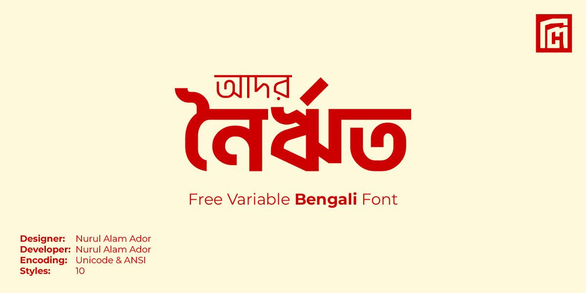 Bangla Font bangla fonts Bangla Typography bengali font bengali fonts bengali typography font indic script  Typeface typography  