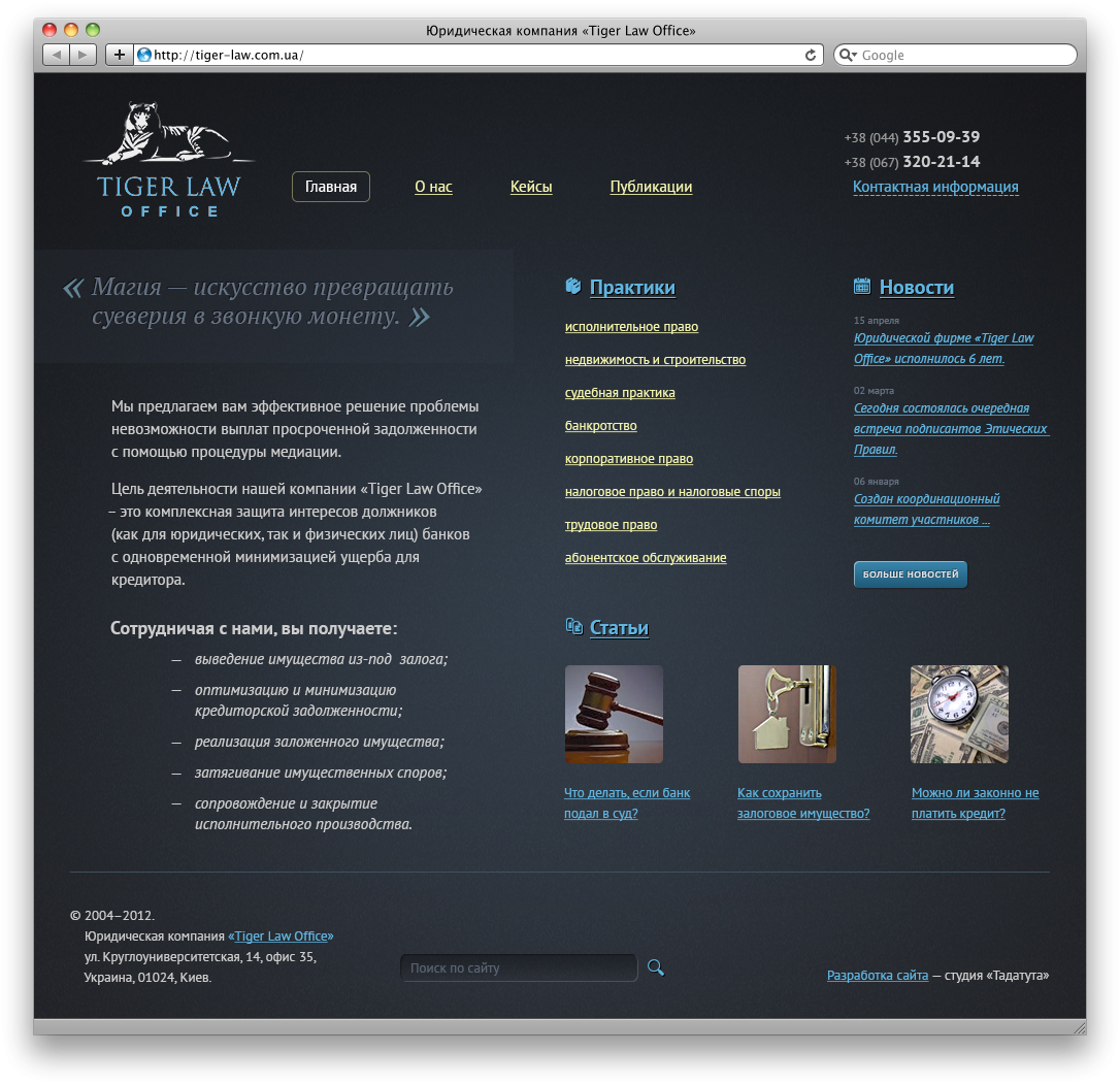 adaptive design site design responsive site