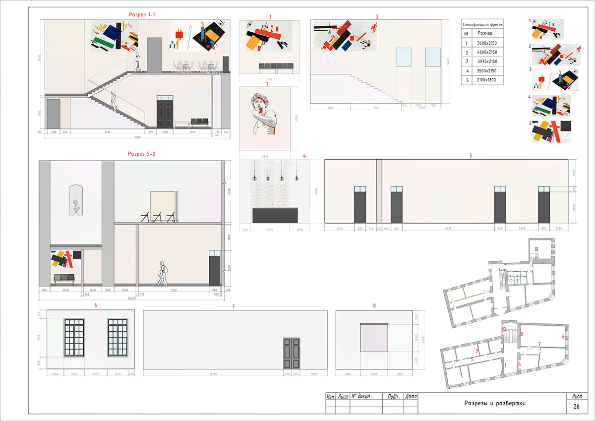 3ds max art design interior design  malevich Project Render school Suprematism visualization