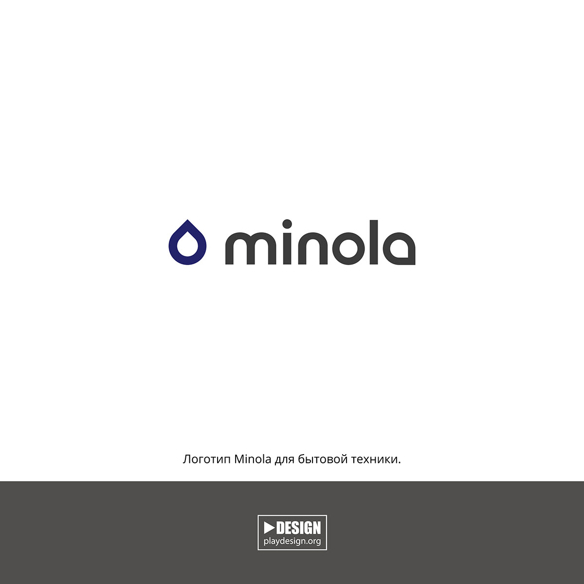Логотип Минола логотип minola Minola logo заказать логотип создание логотипа паттерн фирменный паттерн Minola для бытовой техники. Логотип Минола для бытовой техники. playdesign плэйдизайн