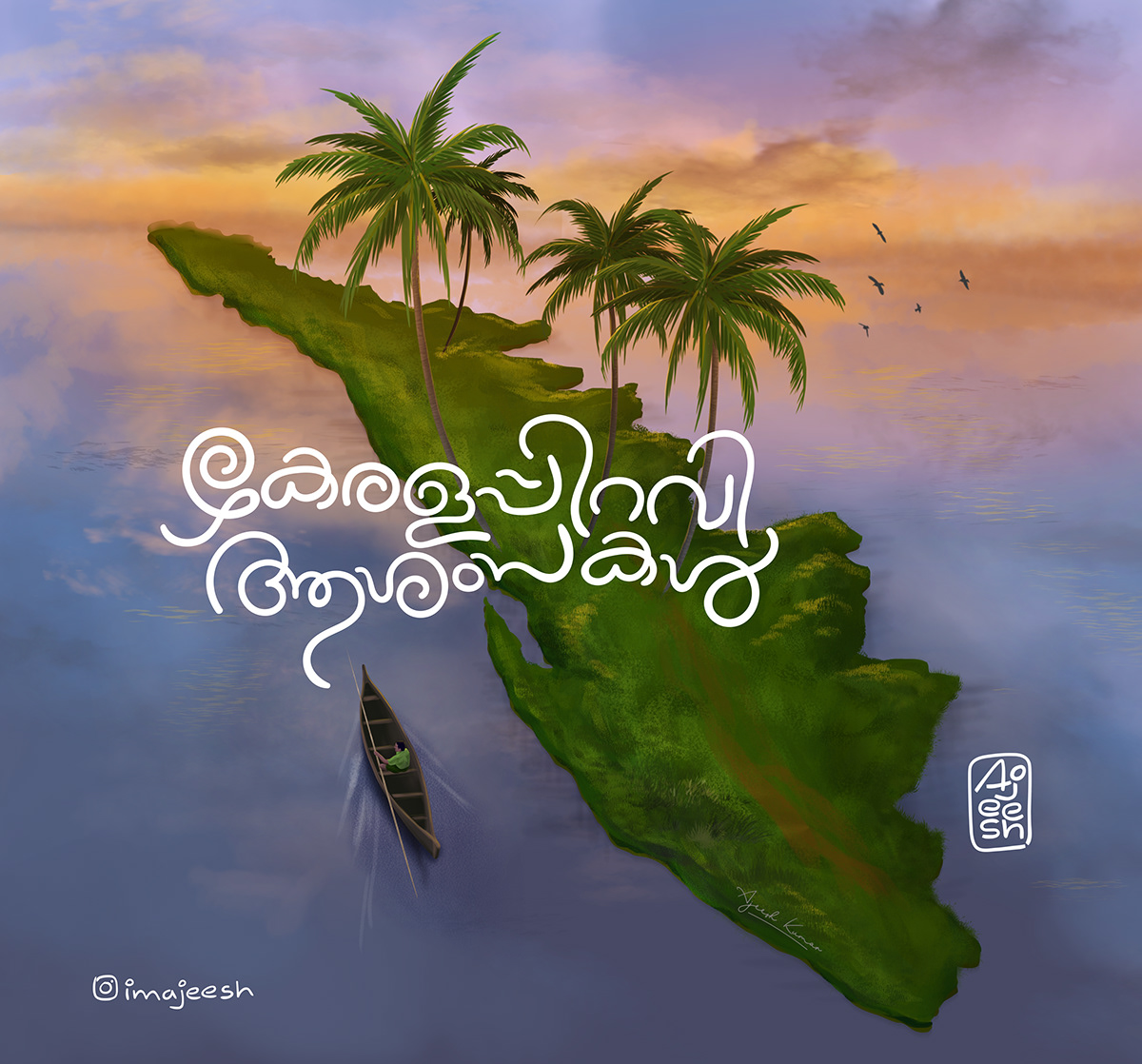 Kerala Piravi | Digital Painting on Behance
