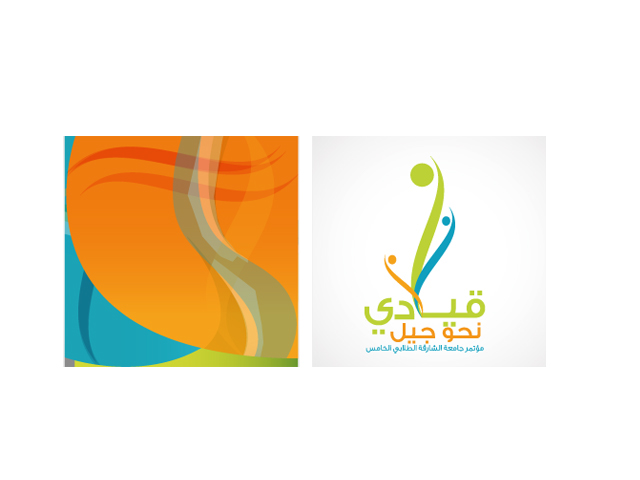 unversity  conference student UAE sharjah Sultan logo