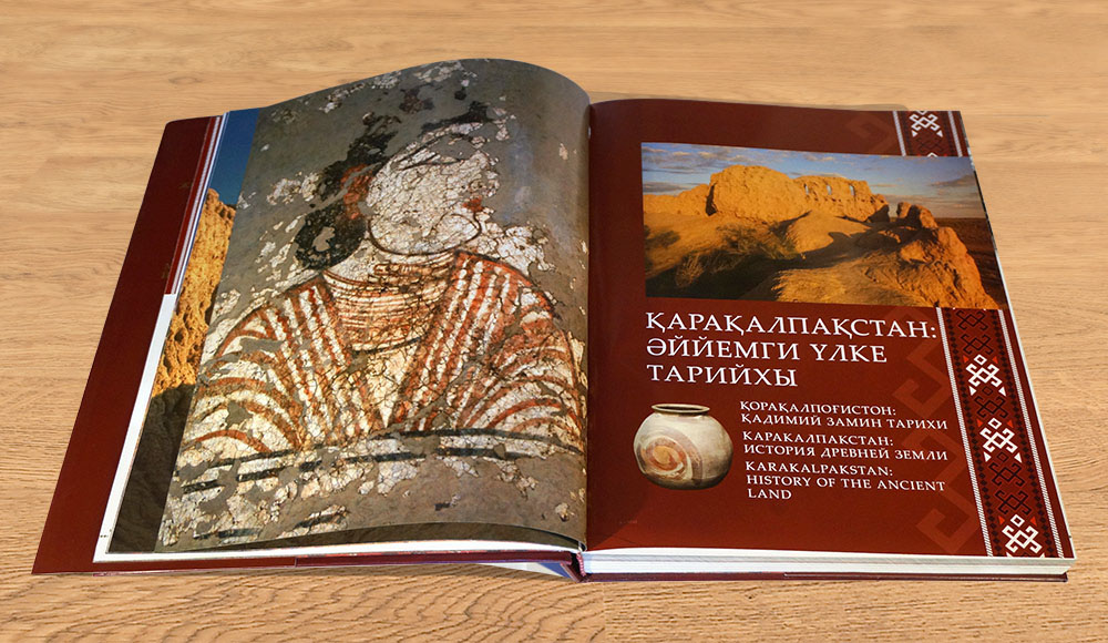Gift edition album Karakalpakstan book albom Ethnography uzbekistan верстка альбомов Подарочное издание