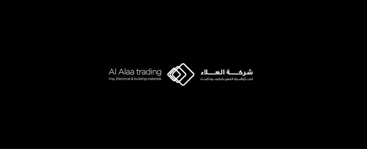 Corporate Identity logo brand Al Alaa
