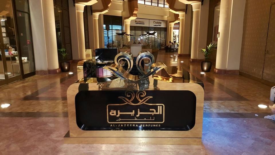 Al-Jazeera Perfumes Booth Qatar