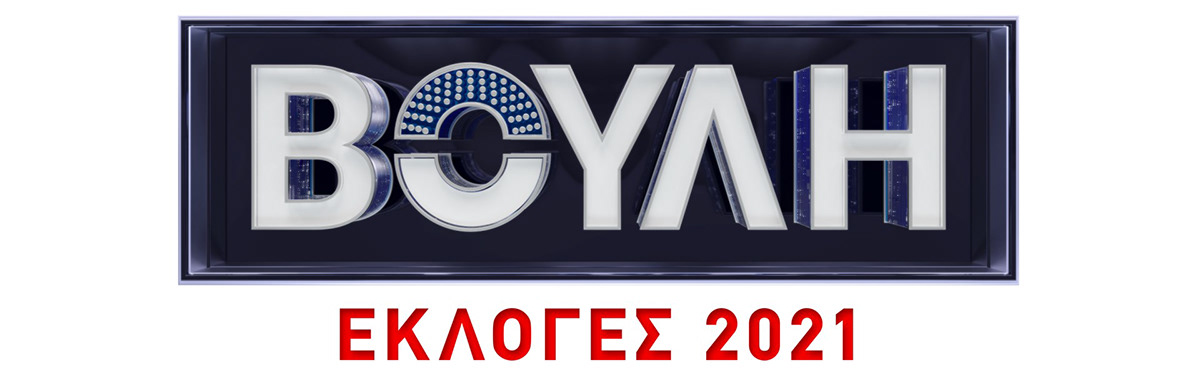 Elections maximus digital omega tv cyprus Opening cyprus cinema4d