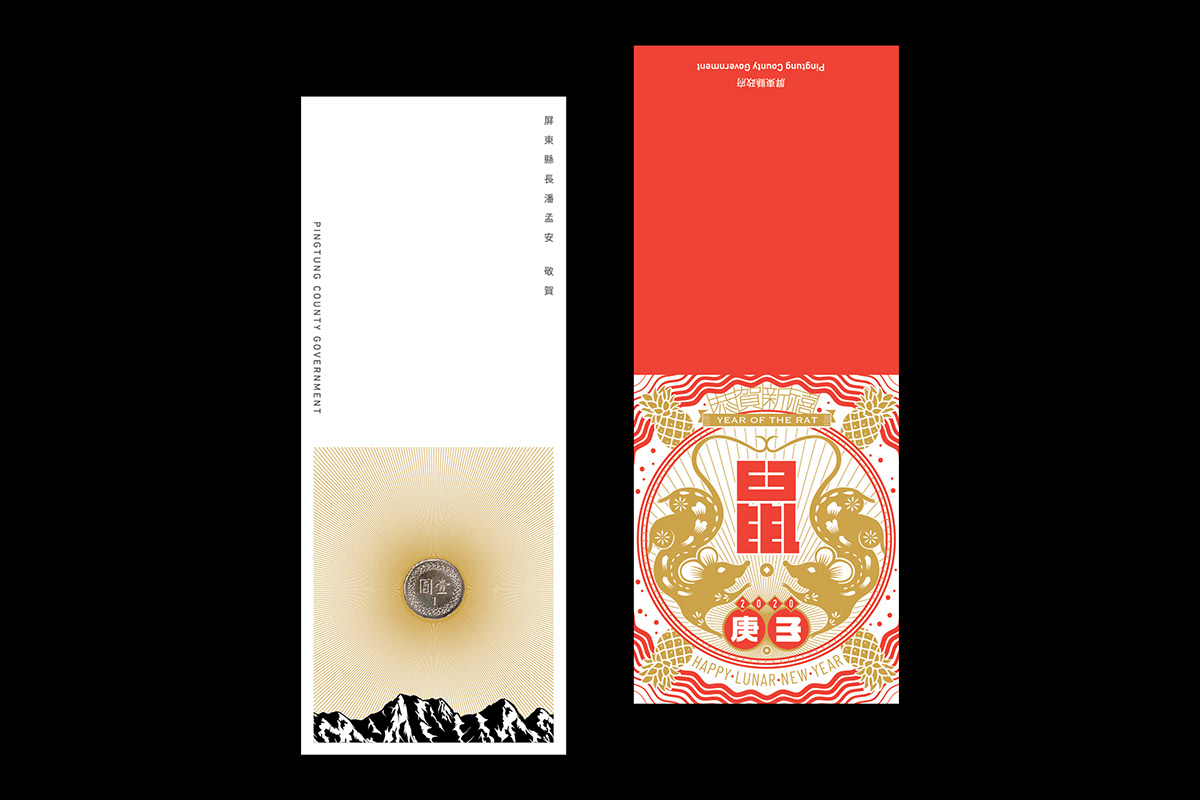 Red Envelope rat Lunar New Year The year of the rat