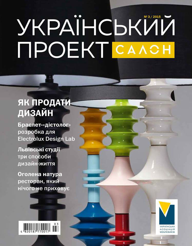 design product floor lamp yocco ideadeya Lamp