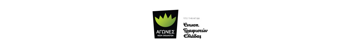 Crete Spirits drink Patterns minimal black White Greece identity bottle package brand modern flat logo