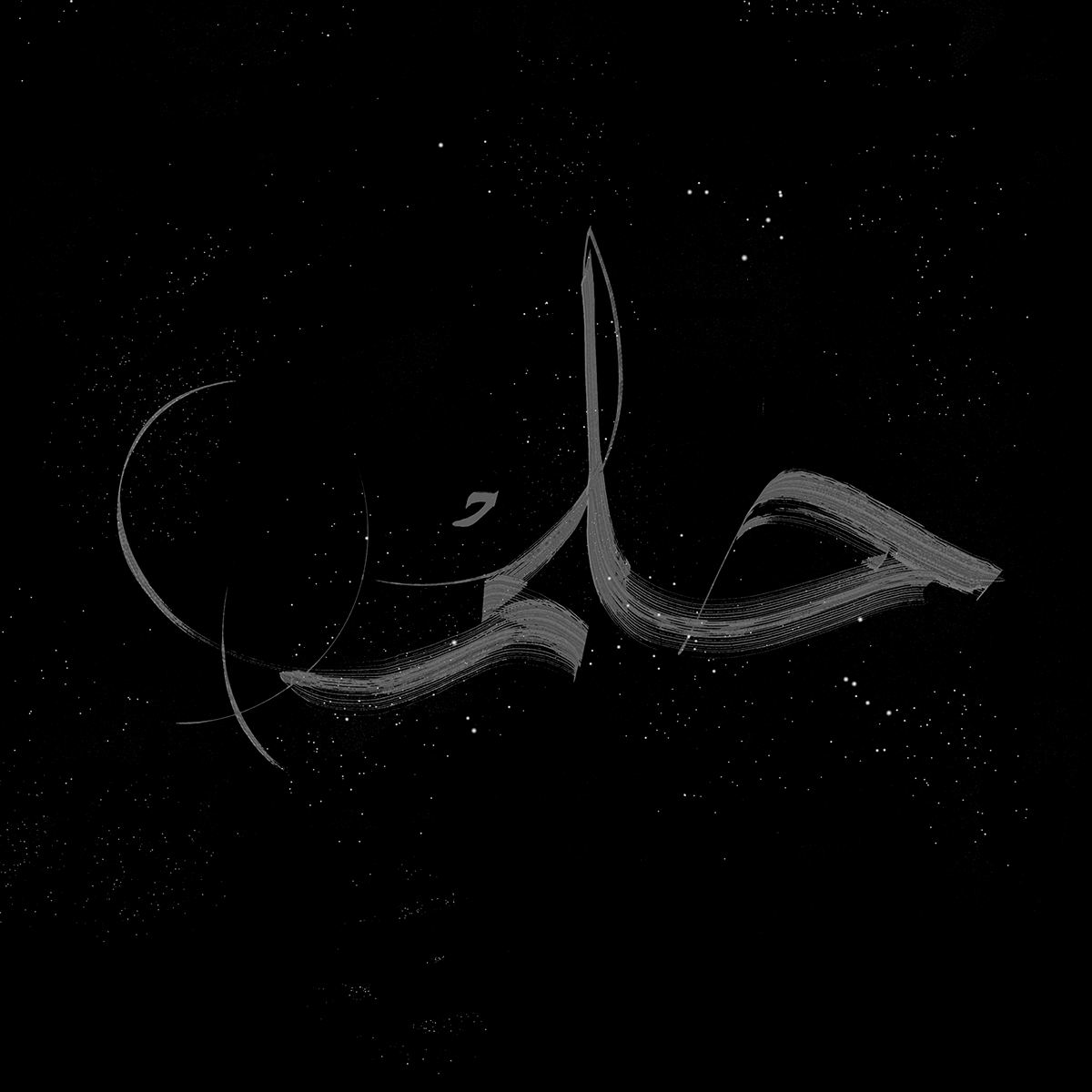 arabic experimental black brush digital farsi Calligraphy  