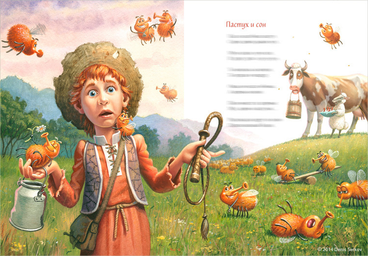 Children's Books denis serkov