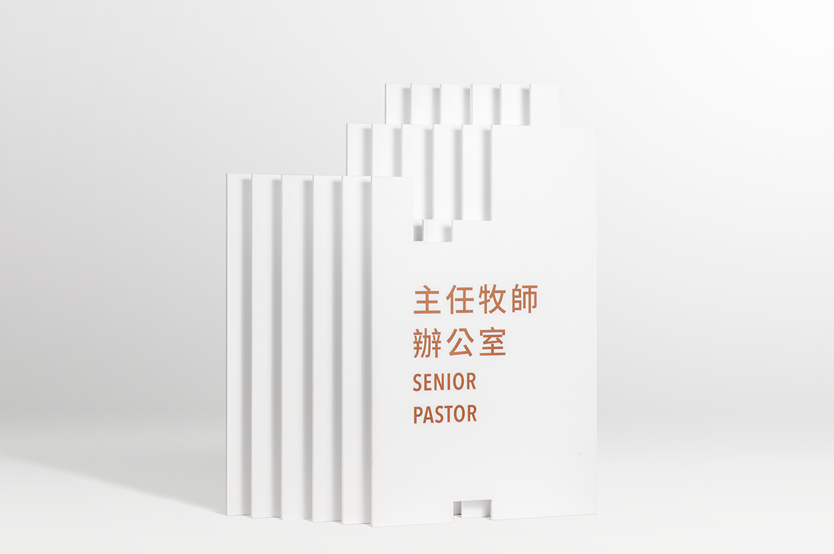 branding  graphic design  logo indoor signage business card identity church taiwan moocchen 屏東和平教會