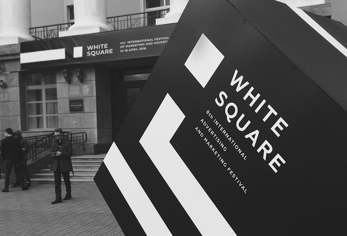 identity logo black White snake festival minsk marketing   International gray square award