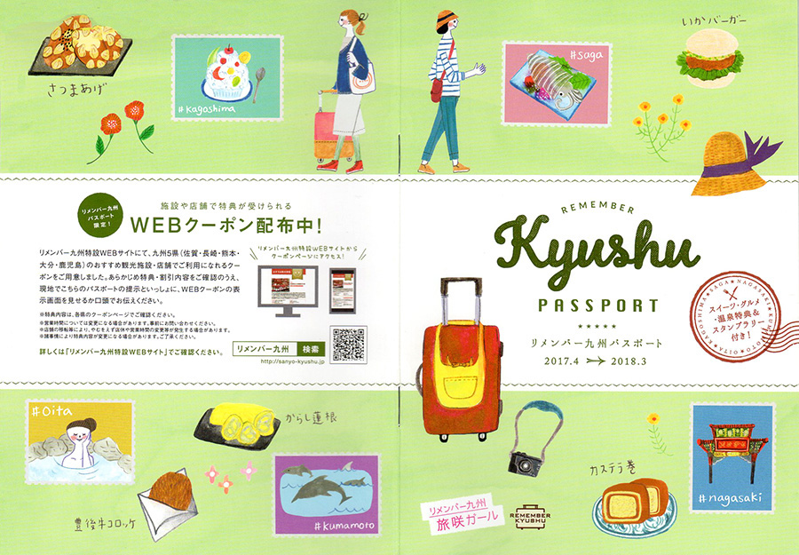 acrylic jr-west Booklet kyusyu macco Travel