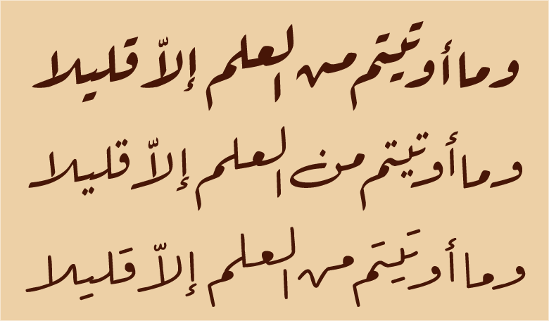 font type Sultan maqtari سلطان المقطري  خط