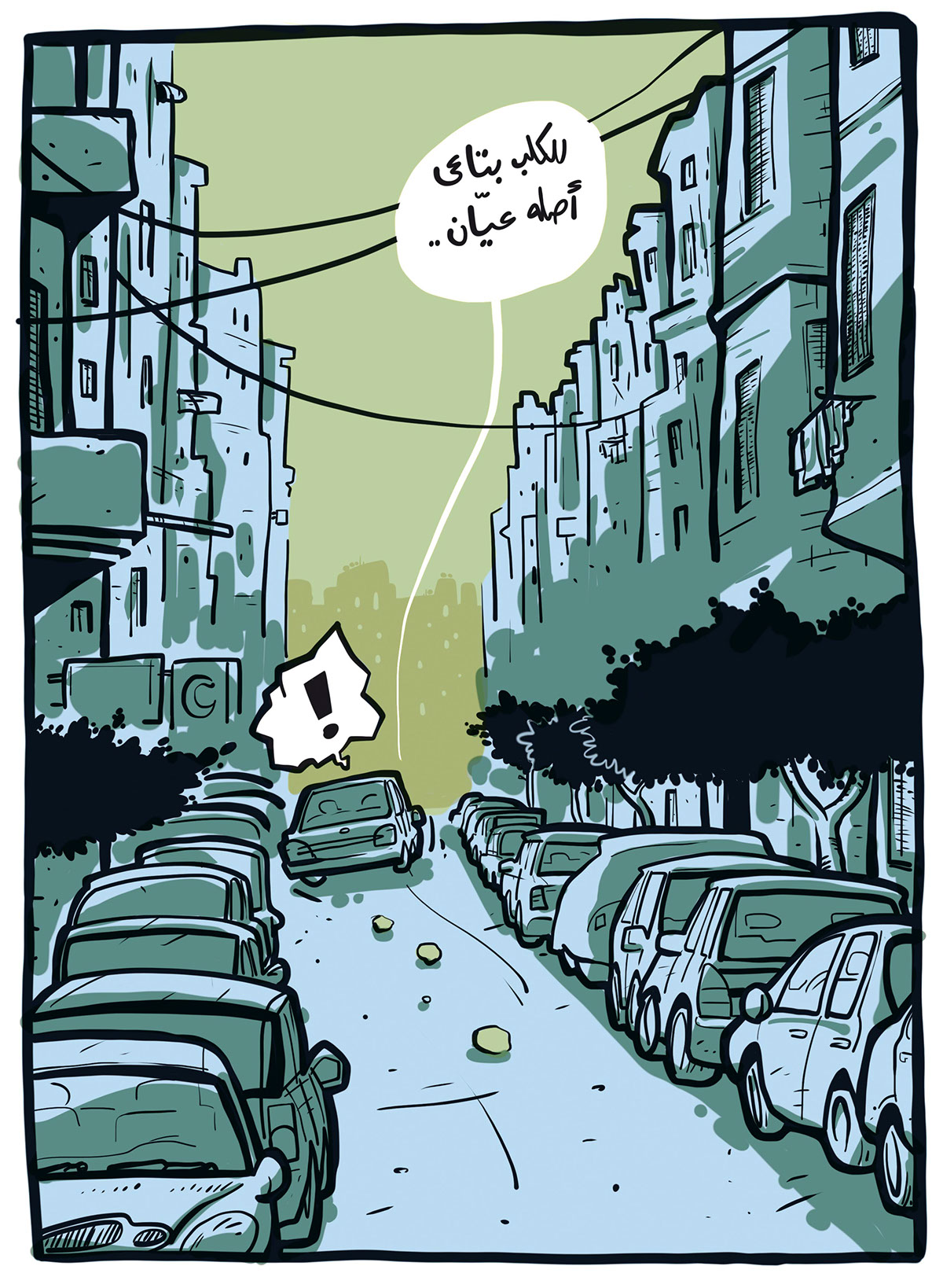 comics egypt Drugs zombies مخدرات إصطفة مصر كوميكس توك توك أنديل زومبي