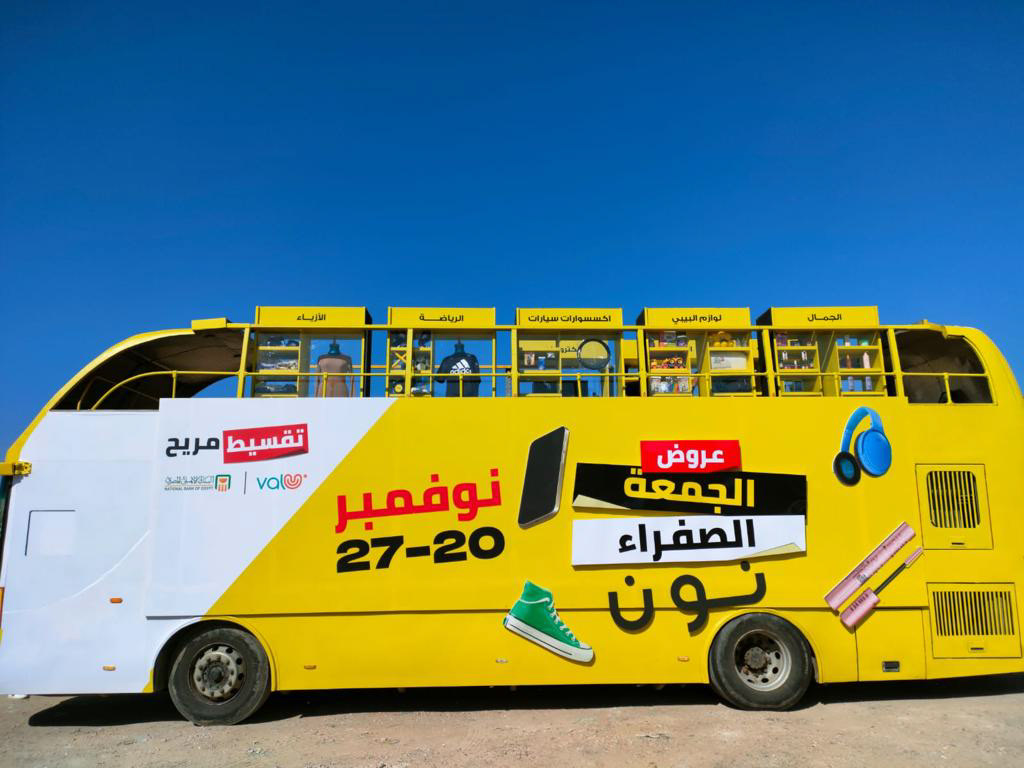 3D Black Friday bus double decker noon NooN Egypt Roadshow Truck yasser hanafy yellow