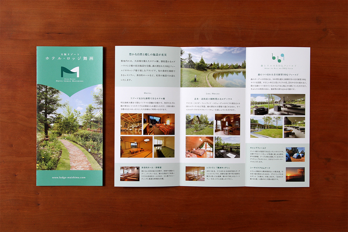 Signage branding  Branding Identity Logo Design pamphlet design Web Design  Sign design Econosys エコノシス ブランディング