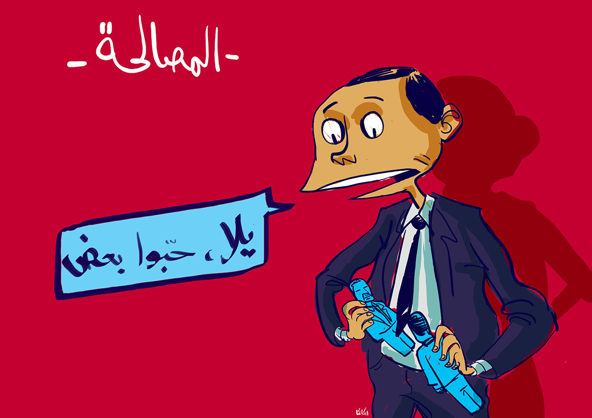 cartoon caricature   egypt comic politics social media society Sisi scaf Coup ikhwan Ministry minister
