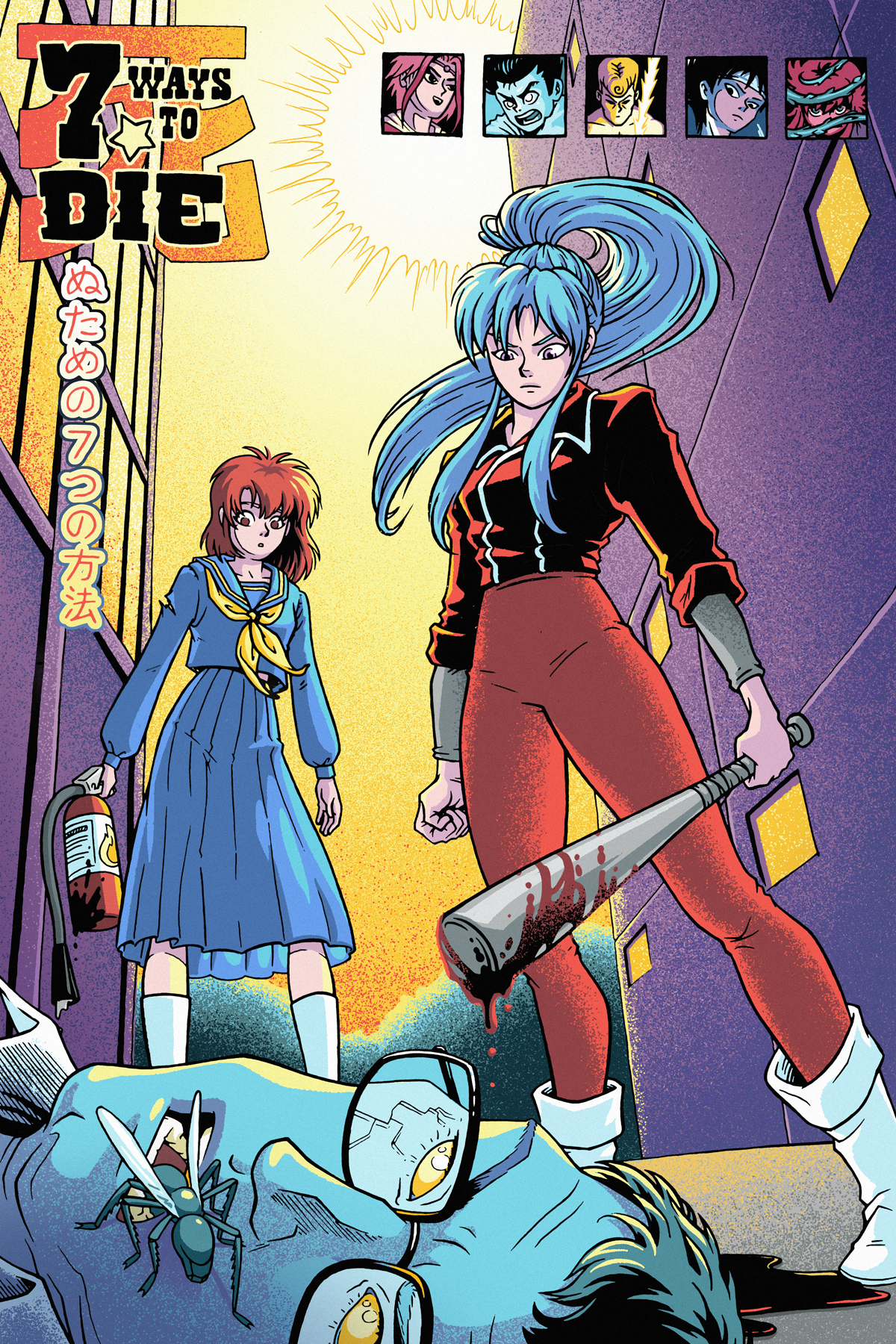 Comic Book Cover comic cover manga anime yu yu hakusho Poster Design fanart