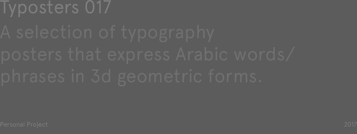 arabic gradient posters poster geometric abstract Calligraphy   colour vibrant 3D