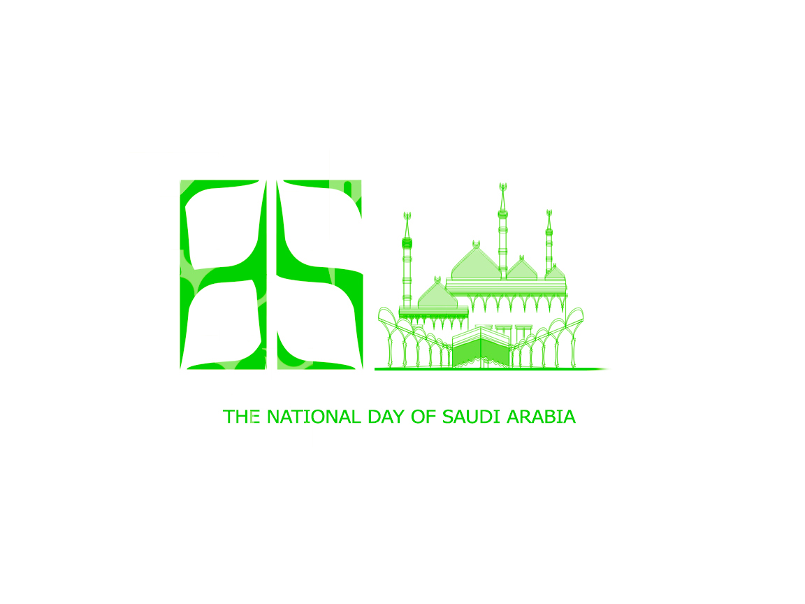 Saudi National day design Melbourne draw green saudi association اليوم الوطني