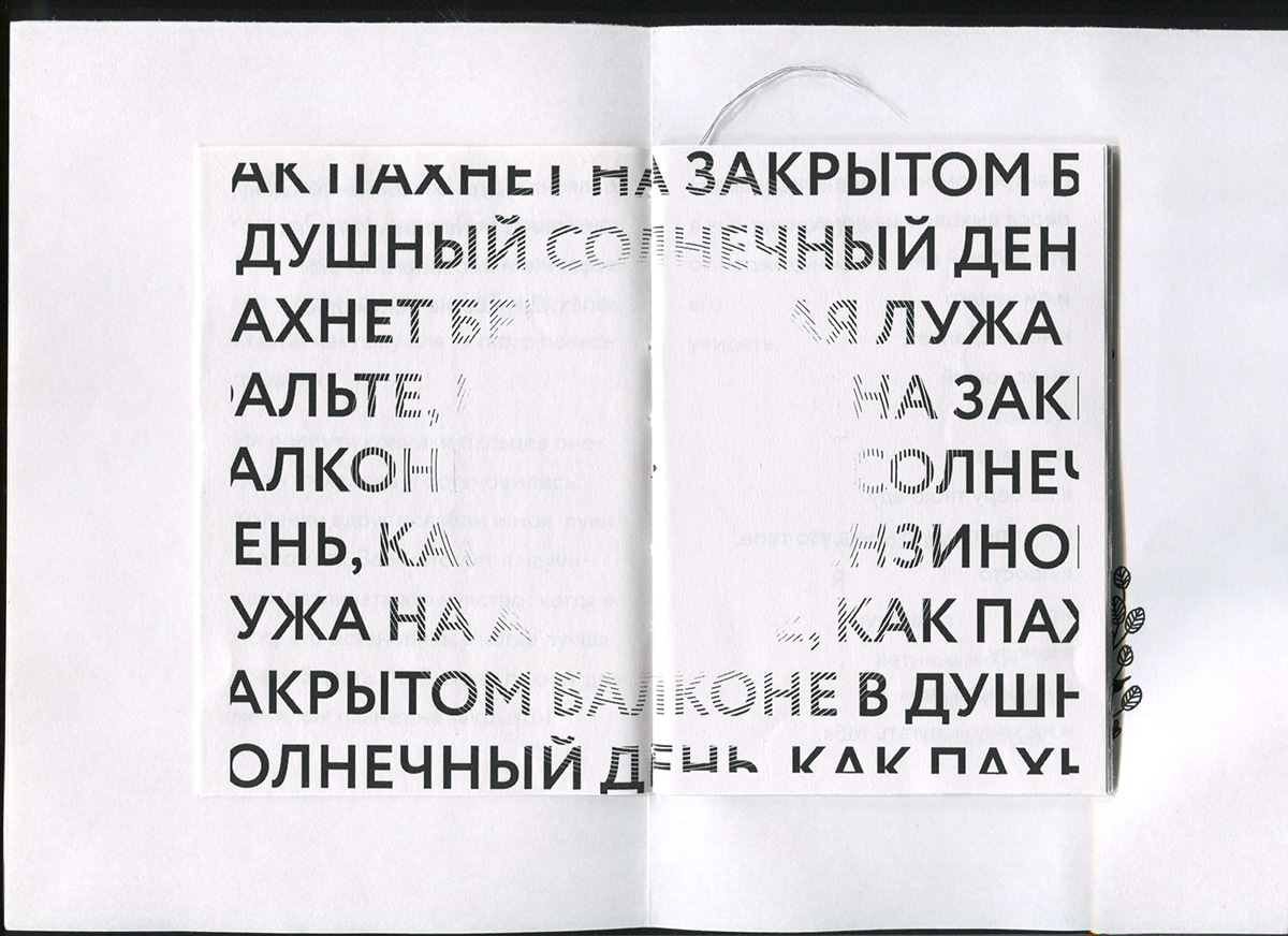 Image may contain: typography, screenshot and handwriting