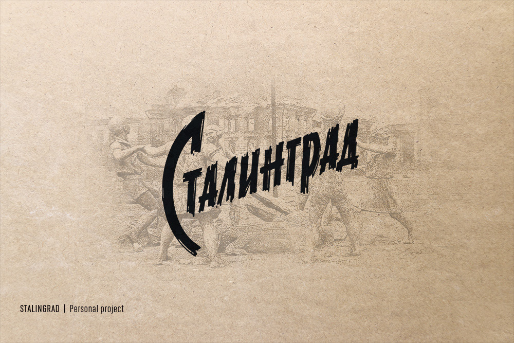 handtype lettering movie Retro Russia Soviet streetwear Title ussr