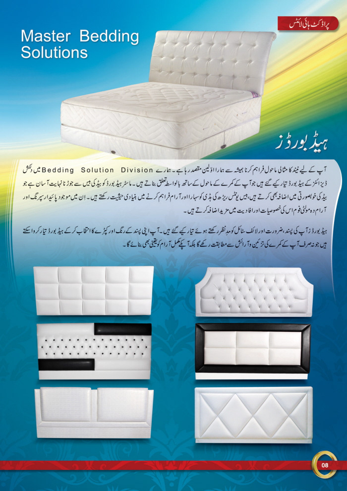 News Letter graphics Master mattress
