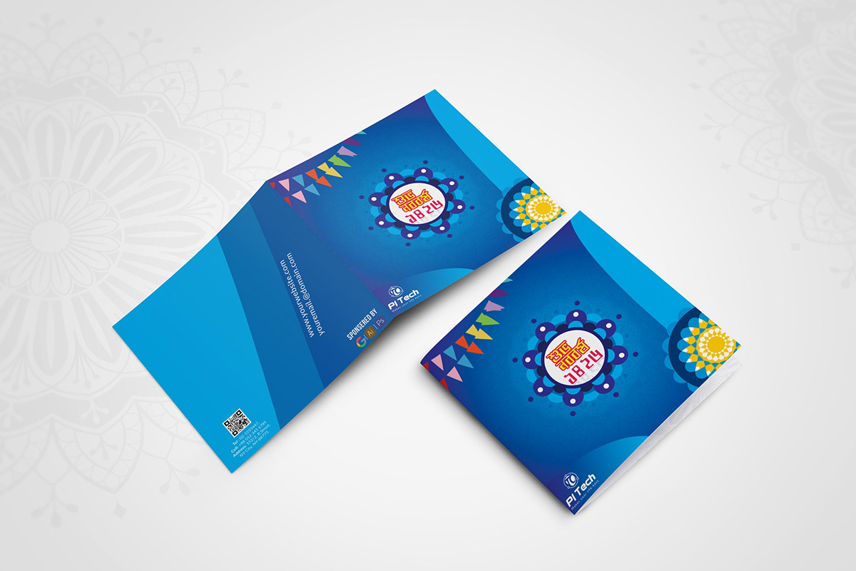 pohela boishakh card Shuvo Noboborsho Bengali New Year Invitation Card IT company Invitation card halkhata Noboborsho