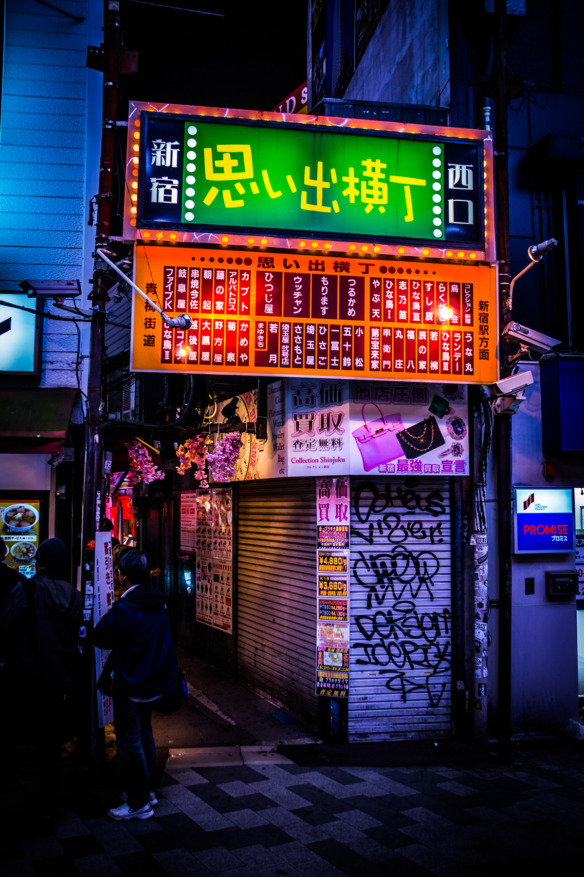 photograph Shinjuku japan Street