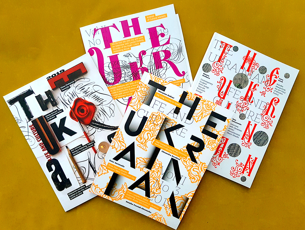 Magazine design magazine typography ukrainian design Ukrainian typography ukrainian calligraphy artdesign Art Magazine Design of Publications ukrainian magazine Calligraphy  