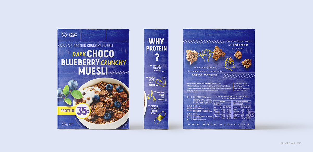 Packaging Daily Boost 日卜力 早餐吃麥片 運動吃蛋白 muesli protein 麥片 早餐