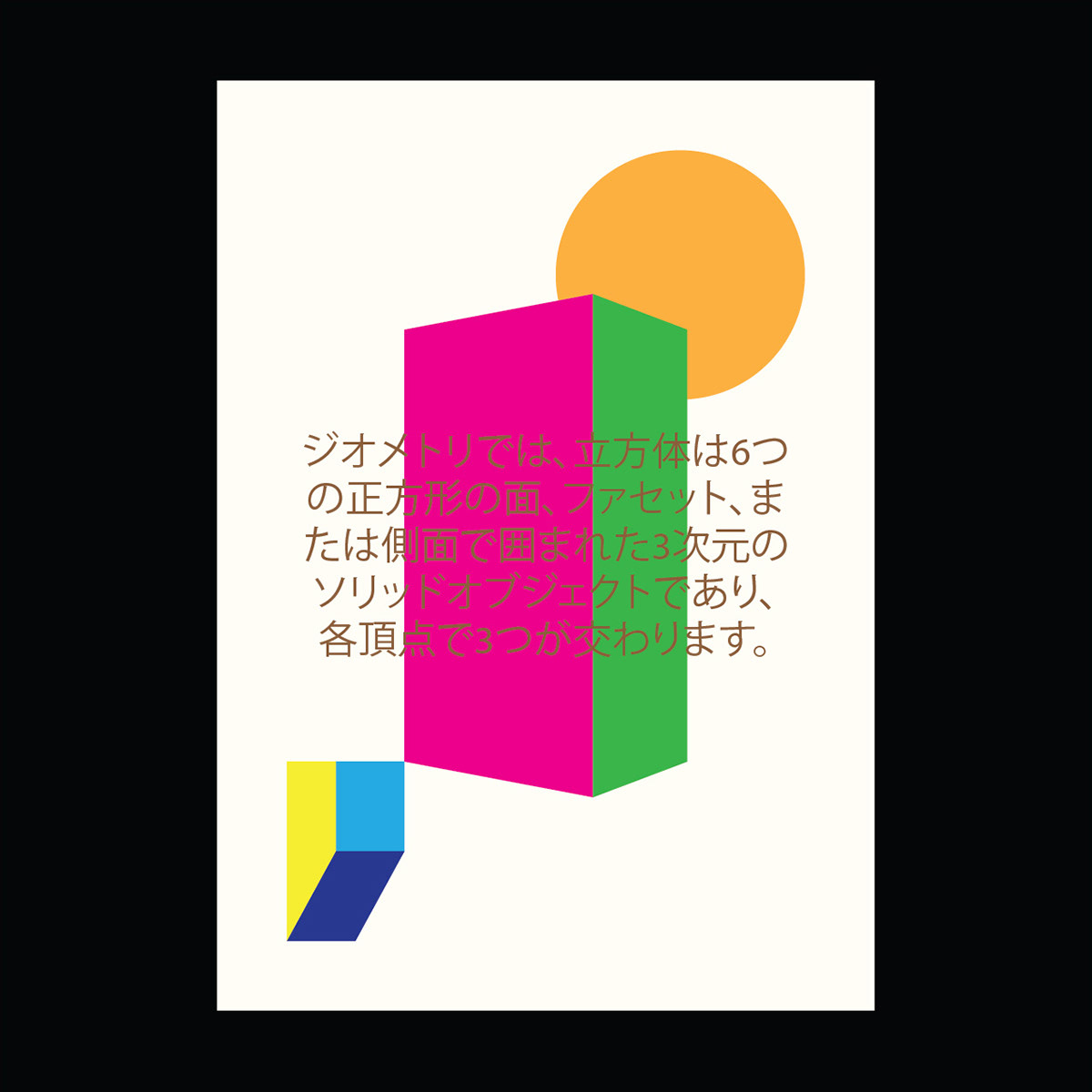 art design graphic design  Layout poster Poster Design typography   visual art